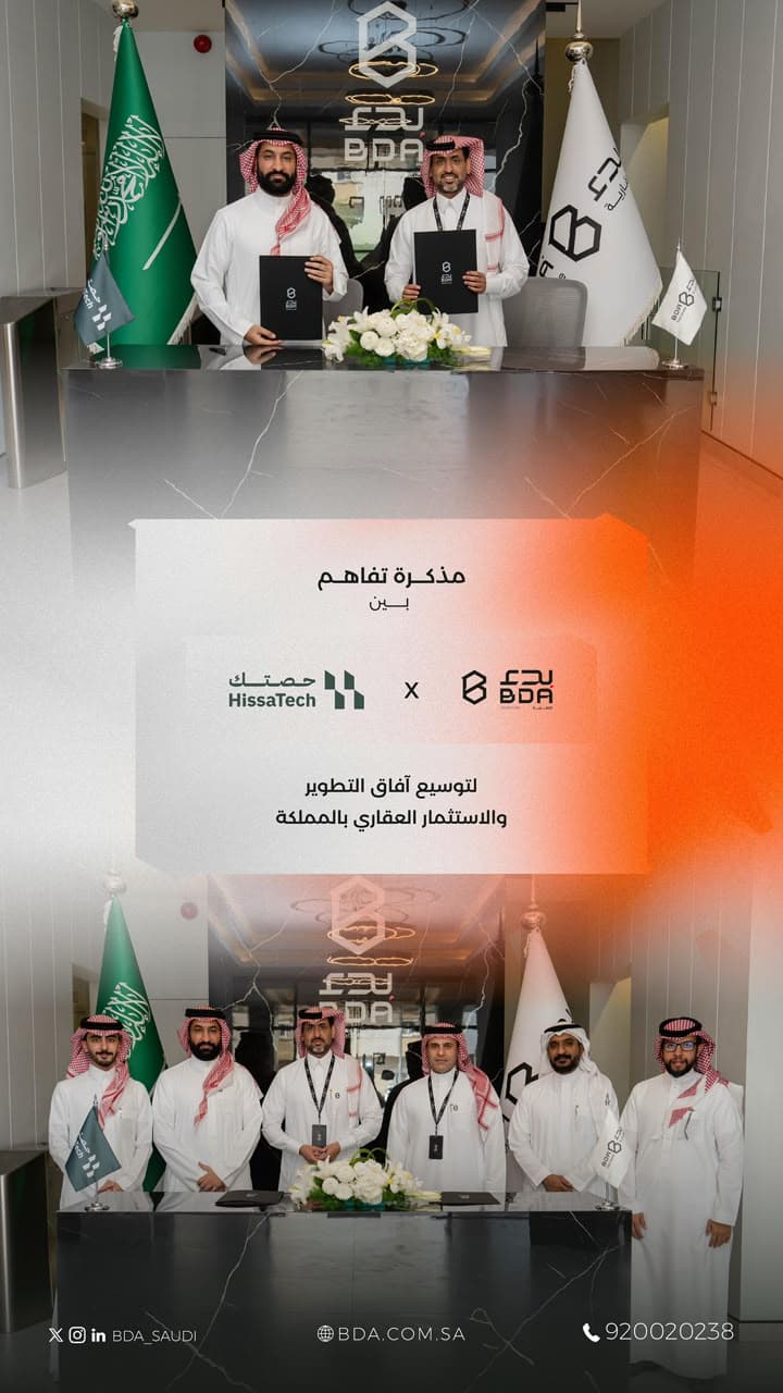 Signed a strategic Memorandum of Understanding (MoU) with Hissatek.