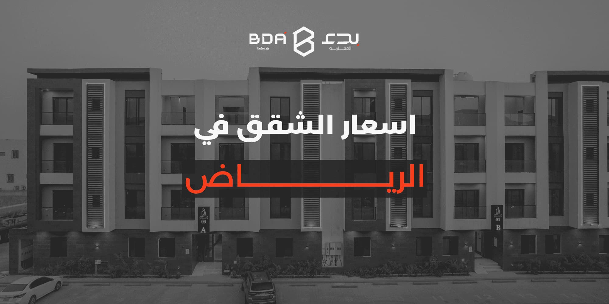 Riyadh Apartments Prices 2025